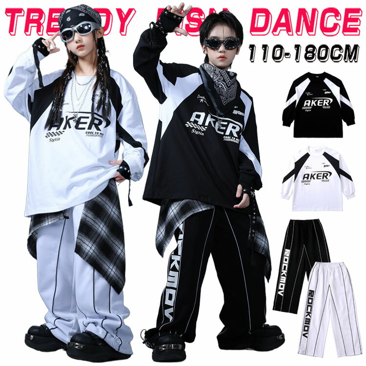 人気検索キーワード：長袖 キッズ ダンス衣装 セットアップ 男の子 女の子 チア チアガール トップス パンツ ダンスウェア ヒップホップ ジャズダンス 演出服 練習着 団体服 応援団 個性派 おしゃれ ゆったり かっこいい hiphop ...