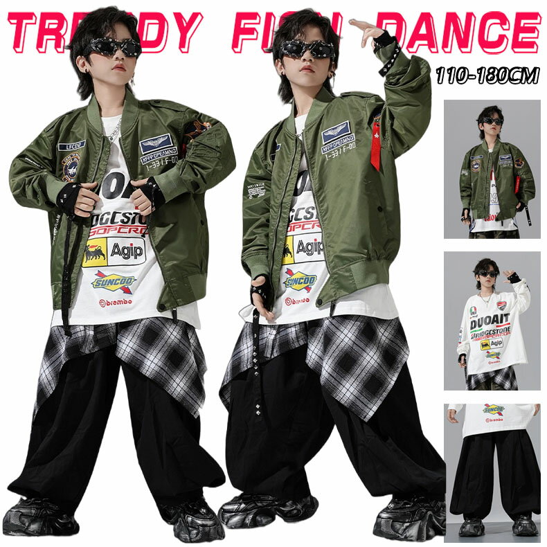 Rakuten - ジャケット レーシングスーツ キッズ ダンス 衣装 セットアップ 韓国 k-pop ヒップホップ 女の子 男の子 かっこいい ゆったり グリーン ホワイト ブラック 長袖トップス ロングパンツ 子供服 ステージ衣装 jazz ジャズダンス 団体服 個性派 練習着 発表会 演出服 110-180cm