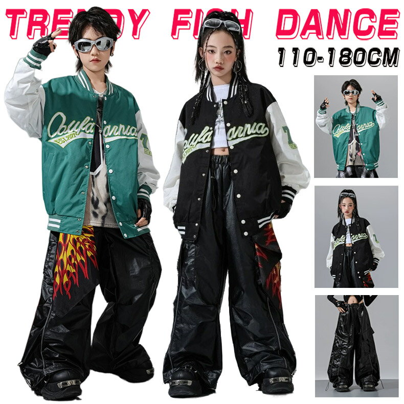 野球風 ジャケット ベースボールシャツ キッズ ダンス 衣装 セットアップ 韓国 k-pop ヒップホップ 女の子 男の子 かっこいい ゆったり グリーン ブラ...