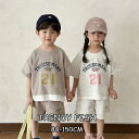 セットアップ キッズ 兄妹 女の子 男の子 ダンス衣装 ヒップホップ ジャージ 上下セット ジュニア ベビー服 tシャツ 綿 半袖 ショートパンツ 子供服 おし...