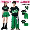 緑 黒 キッズ ダンス衣装 ブラック Tシャツ グリーン ズボン スカート ヒップホップ ダンス衣装 舞台演出服 子供 ダンスウェア パンツセット 女の子 男の子 お揃い ステージ衣装 HIPHOP 舞台服 個性派 K-POP 演出服 練習着 オシャレ 110-180cm