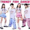 水色 紫 ピンク キッズ ダンス衣装 白 半袖シャツ ブルー ズボン スカートセット ヒップホップ ダンス衣装 舞台演出服 子供 ダンスウェア パンツセット 女の子 男の子 お揃い ステージ衣装 HIPHOP 舞台服 個性派 K-POP 演出服 練習着 オシャレ 110-180cm