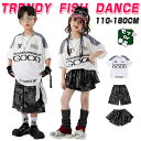白 迷彩柄 半袖Tシャツ キッズ ダンス衣装 カーキグリーン スカート 短パンツ 韓国 原宿系 ヒップホップ ダンス衣装 舞台演出服 子供 ダンスウェア パンツセット 女の子 男の子 お揃い ステージ衣装 HIPHOP 舞台服 個性派 K-POP 演出服 練習着 オシャレ 110-180cm