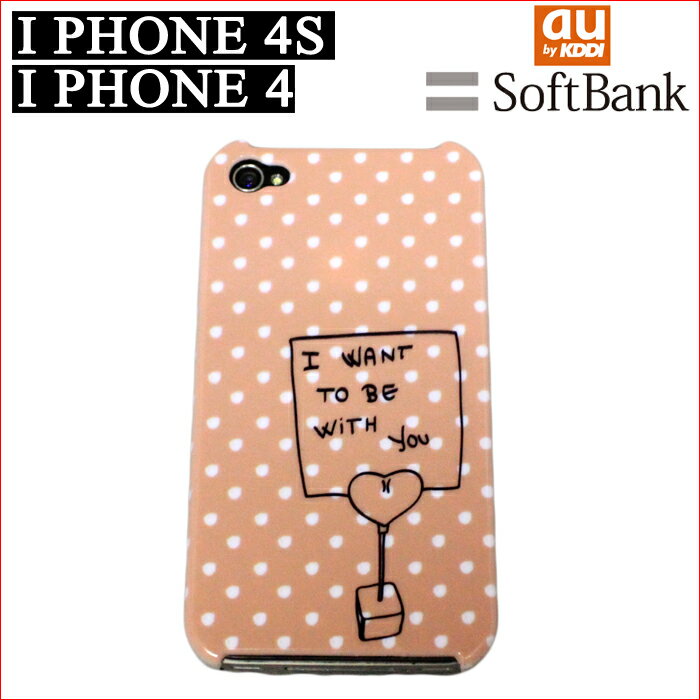 iPhone4S・iPhone4用「0828 メモドット オレンジ」特殊印刷ケース[au][SoftBank][iPhone4S][Apple][アップル][ソフトバンク][カバー][スマートフォン][スマホ][ケース][iPhone4][iPhone][アイフォン4S]