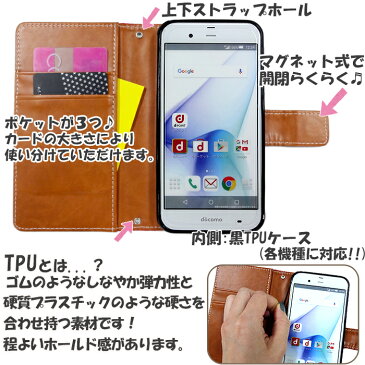 スマホケース GALAXY チノパン風 手帳型　ケース カバー Feel 2 SC-02L SC-04J S9 SC-02K SC-03K S8 SC-02J SC-03J S7edge SC-02H s6 SC-05G　SC-04G SC-04F SC-02G ギャラクシー sc02l sc04j sc02k sc02h 手帳