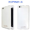 スマホケース LUMIERE ルミエール 503HW P8ライト P8lite クリアTPU カバー ケース Huawei ファーウェイ クリアケース スマホカバー スマホケース