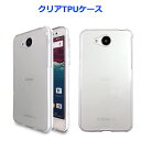 AQUOS ea クリアTPU カバー ケース eaケース eaカバー Android One 507SH androidone アンドロイドワン クリアケース スマホカバー スマホケース sharp Y mobile