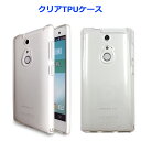 ARROWS NX F-01F アローズNX f01f クリアTPUケース ディズニーモバイル 透明ケース クリアケース スマホカバー スマホケース ARROWSNX 富士通