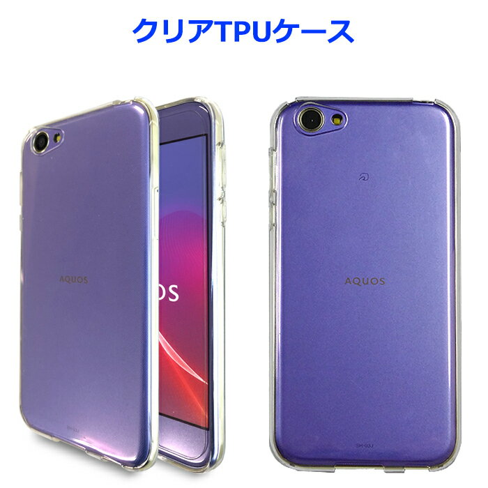 AQUOS R SH-03J / SHV39 アクオスR クリアTP