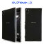 XPERIA Z4 SO-03G SOV31 402SO ꥢTPUС  so03g so03gС ڥꥢZ4 XPERIAZ4 so03g sov31 402so sov31С sov31 xperia sony ޥۥ ޥۥС  ƩС ꥢ Ʃ