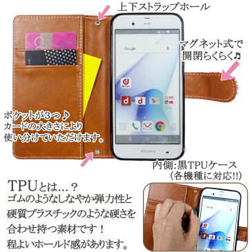 Xperia XZ2 SO-01L SOV39 801SO ケース ダマスク柄 手帳型 カバー 手帳 SH-01K P20lite AQUOS sense SHV37 SH-03K Android One X3 M04 SO-03K SOV37 702SO SO-05K SO-01K F-01K SO-02J SO-04J SHV36 F-05J DIGNO G LGV34 SH-03J Xx3 mini LGV33 SO-04H