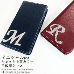 https://thumbnail.image.rakuten.co.jp/@0_mall/trendyimpact/cabinet/kihon3/inijousitutpu1.jpg