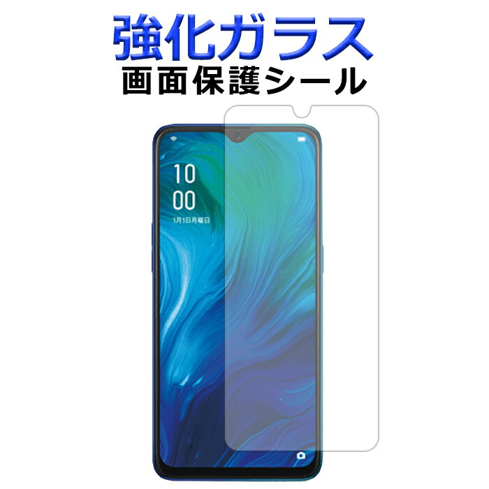 強化ガラス OPPO Reno A 画面保護フィルム オッポレノA 画面保護シート スクリーンガード renoaシール opporenoa フィルム