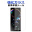 AQUOS R6 饹 ݸե SH-51B A101SH ݸȱվݸ ꡼󥬡 饹ե aquosr6 ե SHARP aquosr6 sh51b R6  docomo softbank