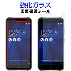 https://thumbnail.image.rakuten.co.jp/@0_mall/trendyimpact/cabinet/kihon3/kyouseal/zenfone3.jpg