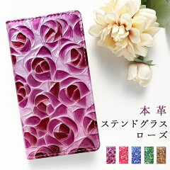 https://thumbnail.image.rakuten.co.jp/@0_mall/trendyimpact/cabinet/kihon3/rose1.jpg