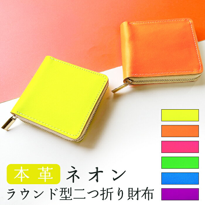 楽天市場】ネオン（レディース財布｜財布・ケース）：バッグ・小物