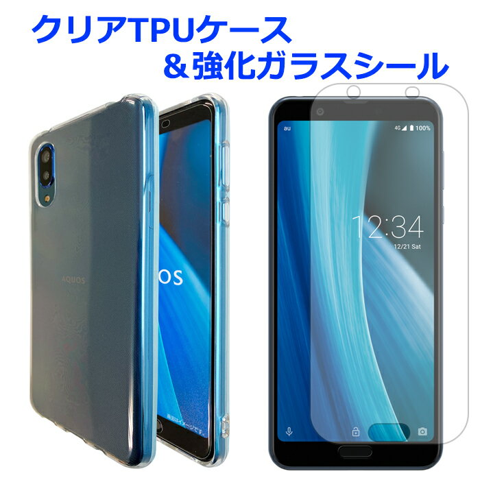 AQUOS sense3 plus SH-RM11 サウンド SHV46 ケ