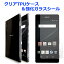 XPERIA Z4 SO-03G SOV31 402SO ꥢTPUС & 饹  so03g so03gС ڥꥢZ4 XPERIAZ4 so03g sov31 402so sov31С sov31 ޥۥ ޥۥС  ƩС ꥢ Ʃ ݸե ݸפ򸫤