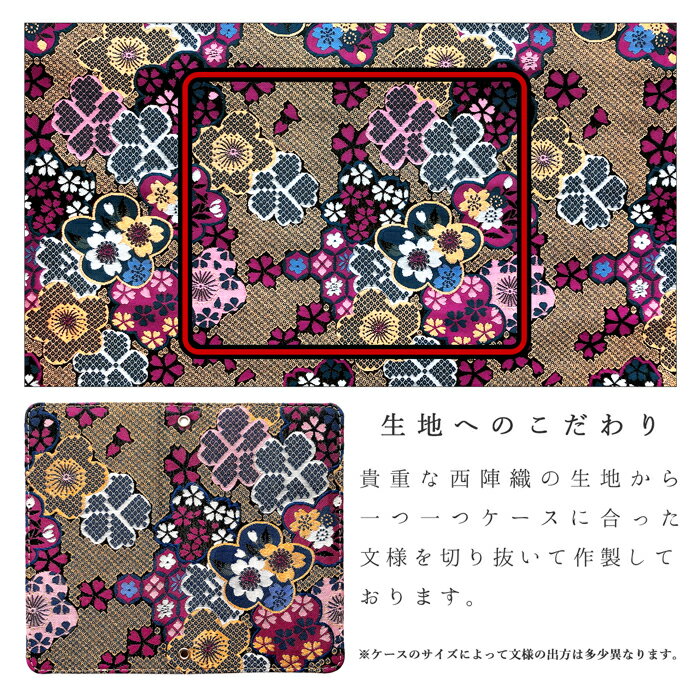 【SALE】 iPhoneSE3ケース iPhoneSE3カバー iPhone7 手帳型ケース iPhone8 スマホケース iPhoneSE3 第3世代 iPhoneSE2 第2世代 ケース 西陣織 竹 手帳 カバー iPhoneSE2ケース iPhoneSE2カバー アイフォンse3 アイフォンse2 アイフォン7 アイフォン8 iphone 7 8