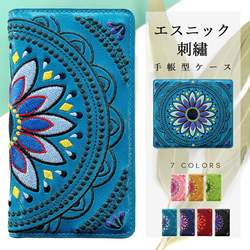 Galaxy A30 SCV43 ケース カバー 手帳型 手帳型ケース スマホケース ギャラクシー SCV43ケース SCV43カバー A30ケース A30カバー エスニック刺繍 Galaxy A30 SCV43 ケース カバー 手帳型 手帳型ケース スマホケース ギャラクシー SCV43ケース SCV43カバー A30ケース A30カバー エスニック刺繍