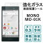 MONO MO-01K 饹ե վݸ ݸե 9H ɻ ɻ  ǥץ쥤  ե MO01K