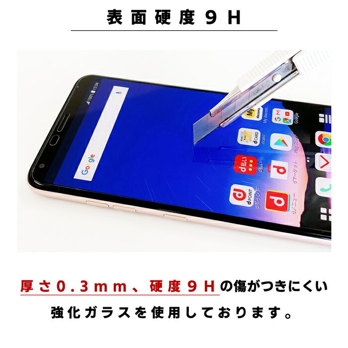 iPhone7Plus iPhone8Plus 強化ガラスフィルム 液晶保護 保護フィルム 硬度9H 指紋防止 飛散防止 画面 ディスプレイ シール フィルム アイフォン8プラス アイフォン7プラス iPhone 7plus 8plus アイフォン 8 プラス