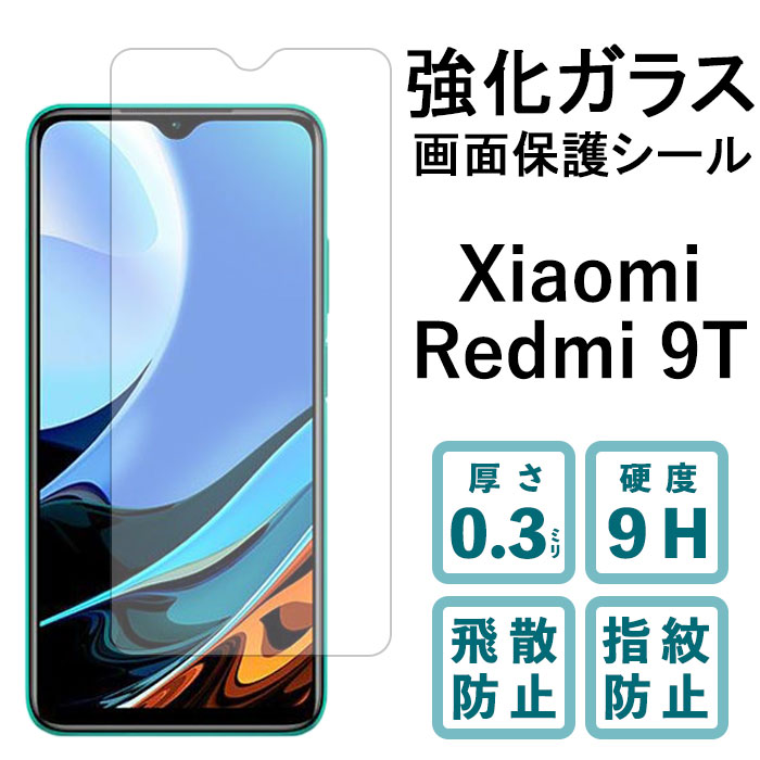 Xiaomi Redmi 9T KXtB tی یtB dx9H wh~ Uh~  fBXvC V[ tB VI~ bh~[