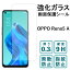 OPPO Reno5 A A101OP 饹ե վݸ ݸե 9H ɻ ɻ  ǥץ쥤  ե å