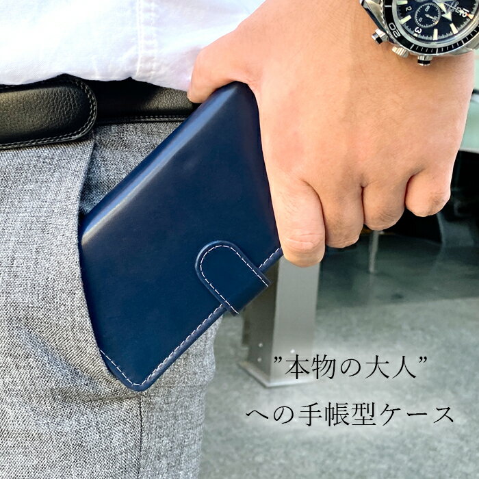 Qua phone KYV37 ケース カバー ハンド付き 馬 本革 コードバン 手帳型ケース 手帳型 KYV37ケース KYV37カバー KYV37手帳 KYV37手帳型 手帳型カバー スマホケース キュアフォン 京セラ 手帳ケース スマホカバー 手帳カバー