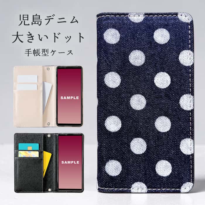 Xperia 8 902SO Cover Caso portátil Xperia 8 SOV42 Cover 902SO Cover Caso portátil 902SO Cover Caso portátil SOV42 Cover Caso portátil SOV42 Cover Caso portátil Experiencia 8 Cover Caso portátil Caso portátil Caso portátil Caso portátil Caso portátil Caso portátil