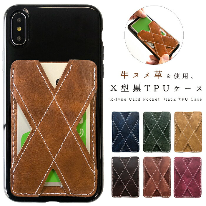 iPhoneXS ケース iPhoneX カバー レザー カードポケット付き X型 黒TPUケース 本革...