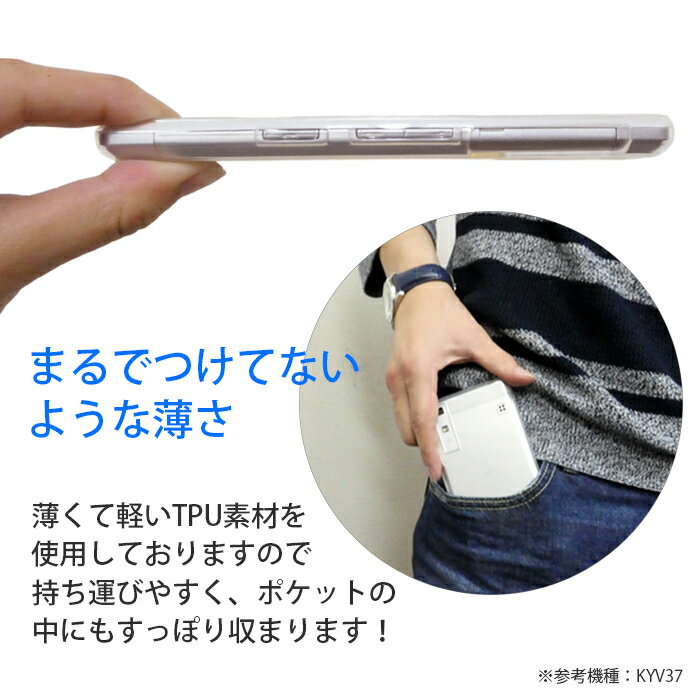 HUAWEI Mate 9 クリアTPU 透明 ケース カバー クリアケース Mate9 Mate9ケース Mate9カバー スマホケース スマホカバー