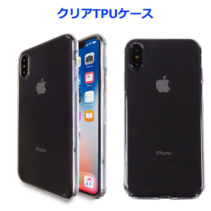 iPhone X NATPU  P[X Jo[ NAP[X iPhoneX iPhoneXP[X iPhoneXJo[ X}zP[X X}zJo[