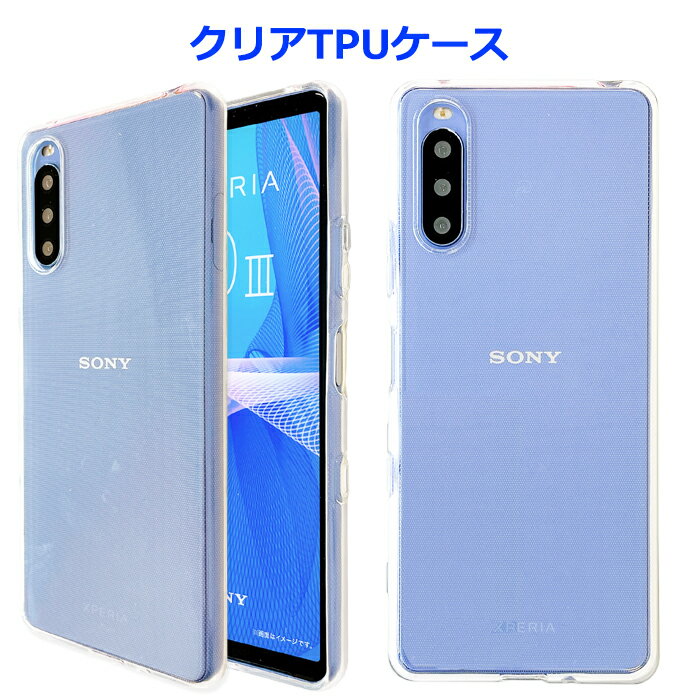Xperia 10 III SO-52B SOG04 A102SO Lite XQ-BT44 クリア ...