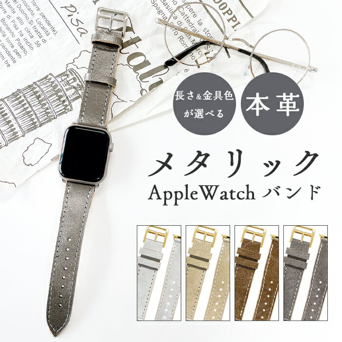 Apple Watch 本革 アップルウォッチ バ