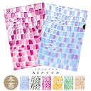レザーファイル A4 書類入れ ビジネスグッズ 収納 シンプル 本革 ステンドグラス A4ファイル A4サイズ ファイル ステーショナリー 資料ケース 文具 レ...