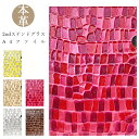 レザーファイル A4 書類入れ ビジネスグッズ 収納 シンプル 本革 2nd ステンドグラス A4ファイル A4サイズ ファイル ステーショナリー 資料ケース ...