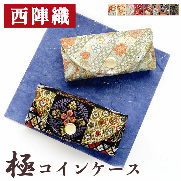 キーケース スマートキー 三つ折り 4連 鍵入れ レディース キーホルダー コンパクト 4連キーケース キ..