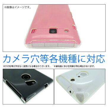 Android One X5 ケース カバー クリアTPU X5ケース X5カバー スマホケース スマホカバー androidOneX5 アンドロイド