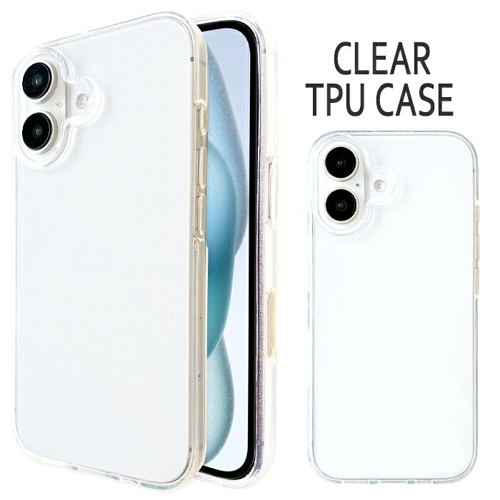 iPhone 16 ケース カバー クリアTPU iPhone16 iPhone16ケース iPhone16カバー アイフォン スマホケース スマホカバー