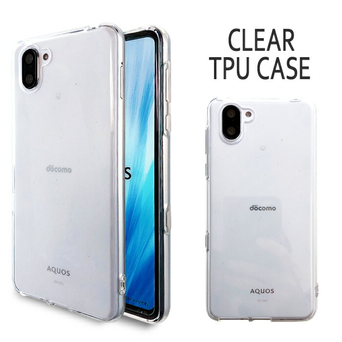 乐天商城 - AQUOS R3 SH-04L SHV44 ケース 808SH カバー クリアTPU SH-04Lケース SH-04Lカバー SH04L SHV44ケース SHV44カバー アクオス AQUOSR3 スマホケース