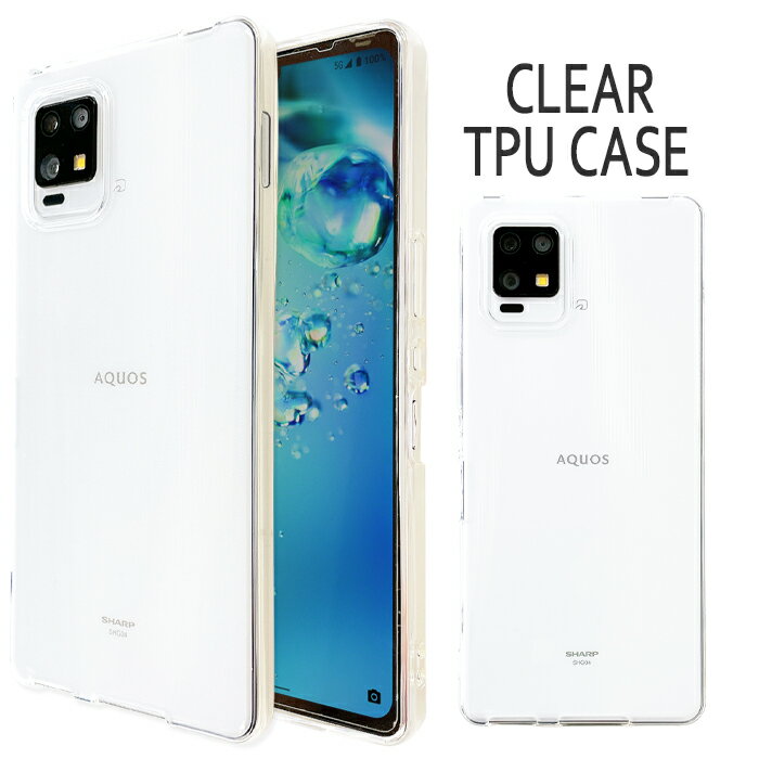 乐天商城 - AQUOS zero6 SHG04 A102SH SH-RM18 ケース カバー クリアTPU SHG04ケース SHG04カバー A102SHケース A102SHカバー SH-RM18ケース SH-RM18カバー アクオス ゼロ6 zero 6 SHRM18 スマホケース