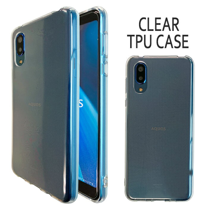 AQUOS sense3 plus ������� SHV46 SH-RM11 ������ ���С� SHRM11 ���ꥢTPU SHV46������ SHV46���С� SH-RM11������ SH-RM11���С� ���ޥۥ����� ���ޥۥ��С� AQUOSsense3plus