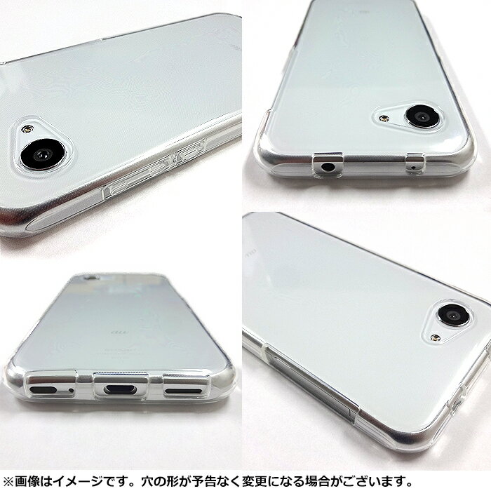 AQUOS Xx3 mini / AQUOS ...の紹介画像2
