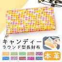 気分が上がる、キャンディカラーのミニ財布 ラウンドファスナー 長財布 本革キャンディ 革財布 ポケット 型押し レディース 革 ウォレット 財布 エナメル カード収納 ラウンド型 コインケース付き 本革 革小物 ハンドメイド カード入れ 小銭入れ レザー メンズ 牛本革(4)