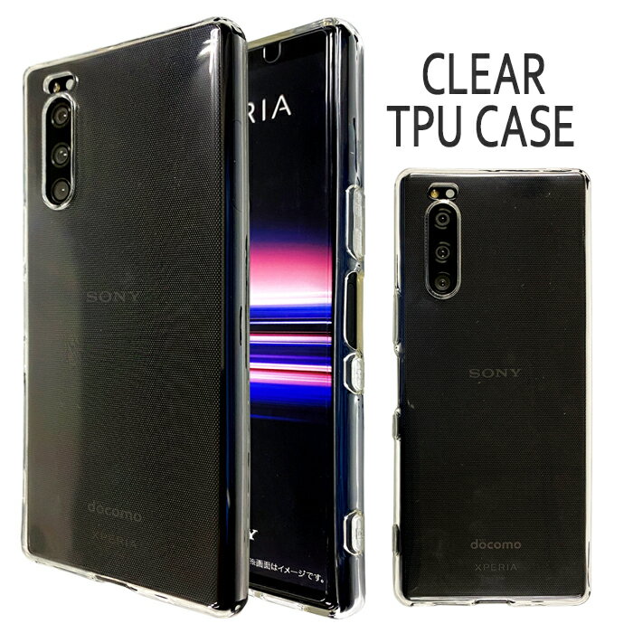 Xperia 5 SO-01M SOV41 ������ 901SO ���С� SO01M ���ꥢTPU SO-01M������ SO-01M���С� SOV41������ SOV41���С� �������ڥꥢ Xperia5 ���ޥۥ�����