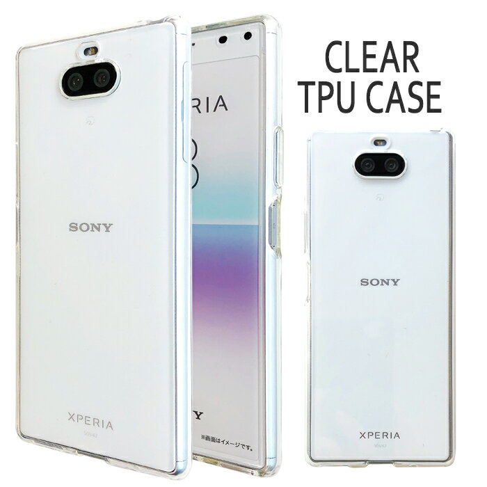 乐天商城 - Xperia 8 SOV42 902SO ケース カバー クリアTPU SOV42ケース SOV42カバー 902SOケース 902SOカバー エクスペリア Xperia8 スマホケース 透明