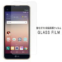 Trendy DECOŷԾŹ㤨LG X screen LGS02 JCOMޥ LGX꡼ 饹 ݸ 9H ե ꡼󥬡  SIMե꡼פβǤʤ590ߤˤʤޤ