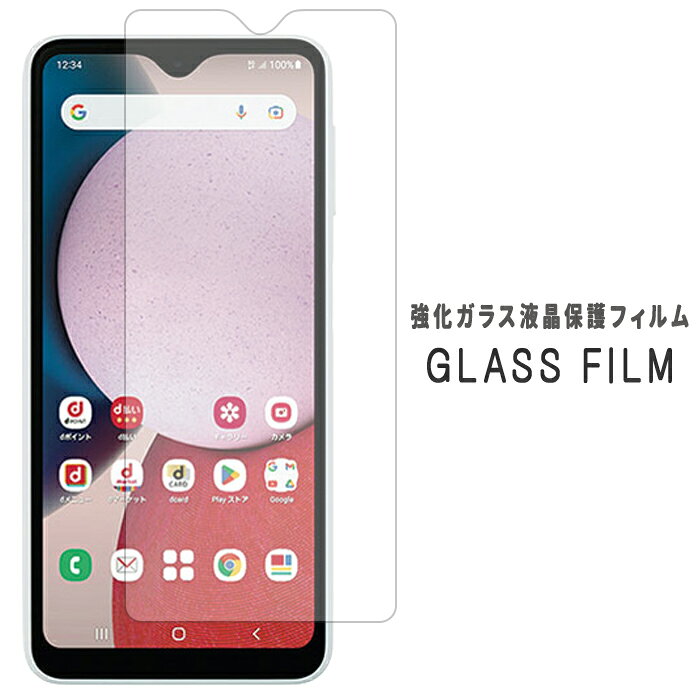 Galaxy A23 5G SC-56C SCG18 SM-A233C A22 SC-56B �������饹 �ݸ���� ����9H �ե���� �ǥ����ץ쥤 �����꡼�󥬡��� ���̥ե���� ����饯���� SC56C SC56B